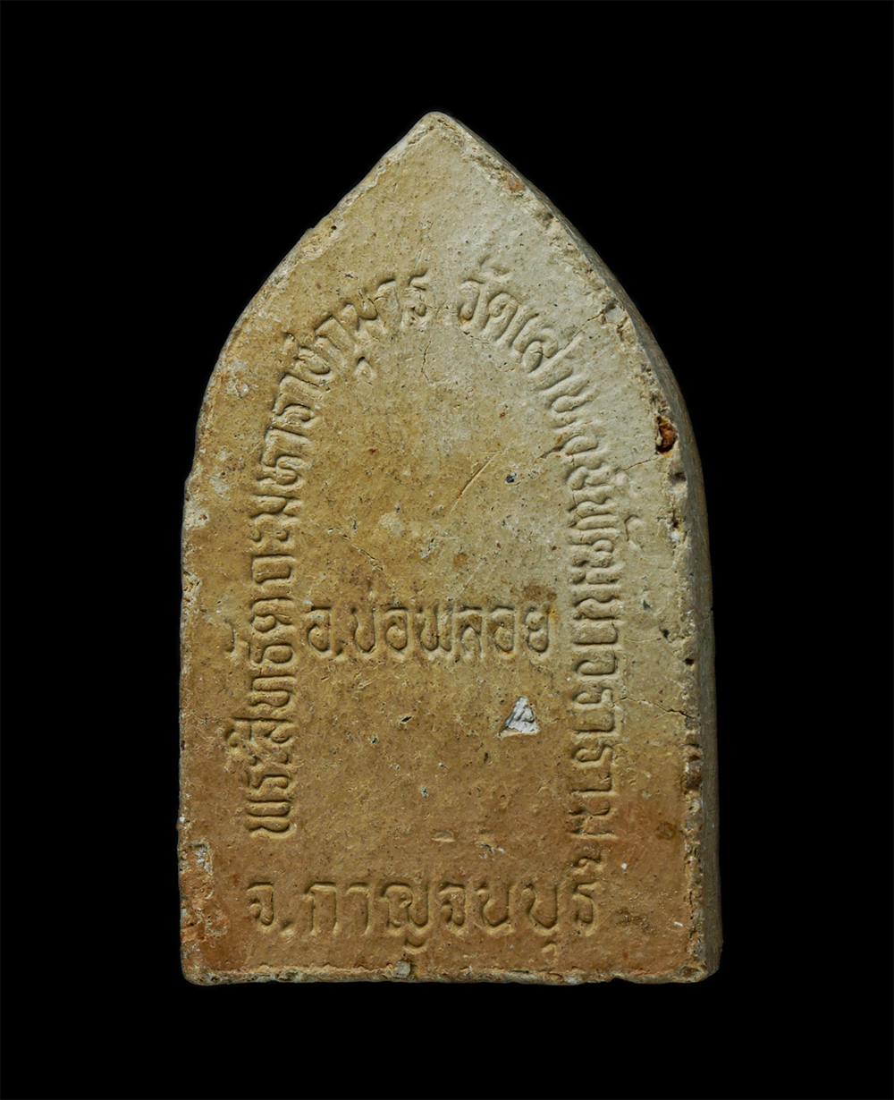 24Nov24 (203)p.jpg - พระสิทธัตถะมหาราชกุมาร พระครูกาญจนสิริพัฒน์ วัดเสาหงษ์พัฒนาวราราม จ.กาญจนบุรี เนื้อดิน | https://kamulet.in.th